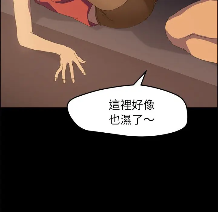 漫画《15分钟》第11话第130张图