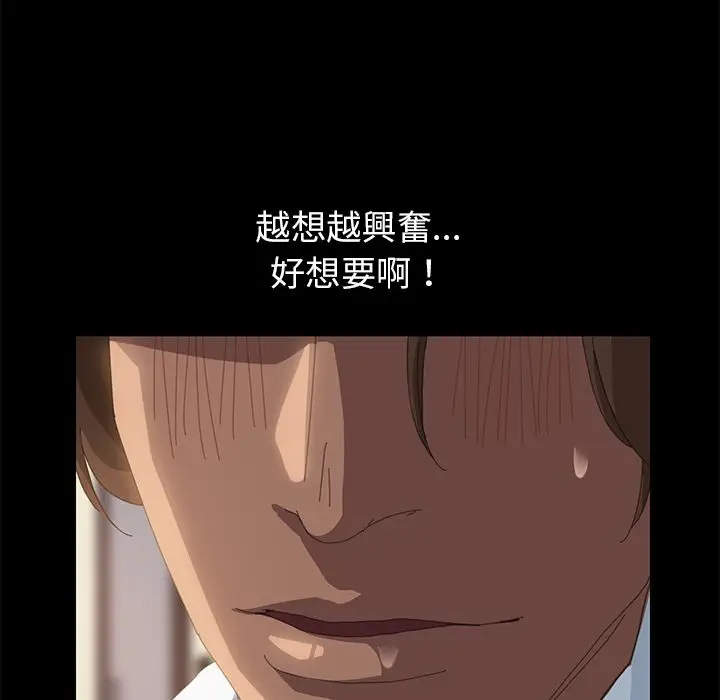 漫画《15分钟》第11话第131张图