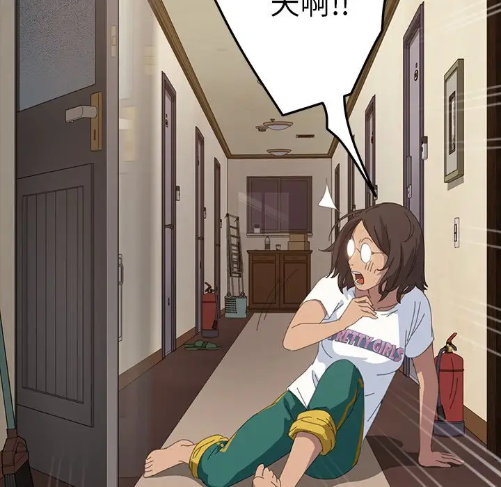 漫画《15分钟》第11话第142张图