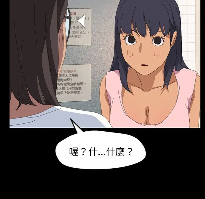 漫画《15分钟》第11话第150张图