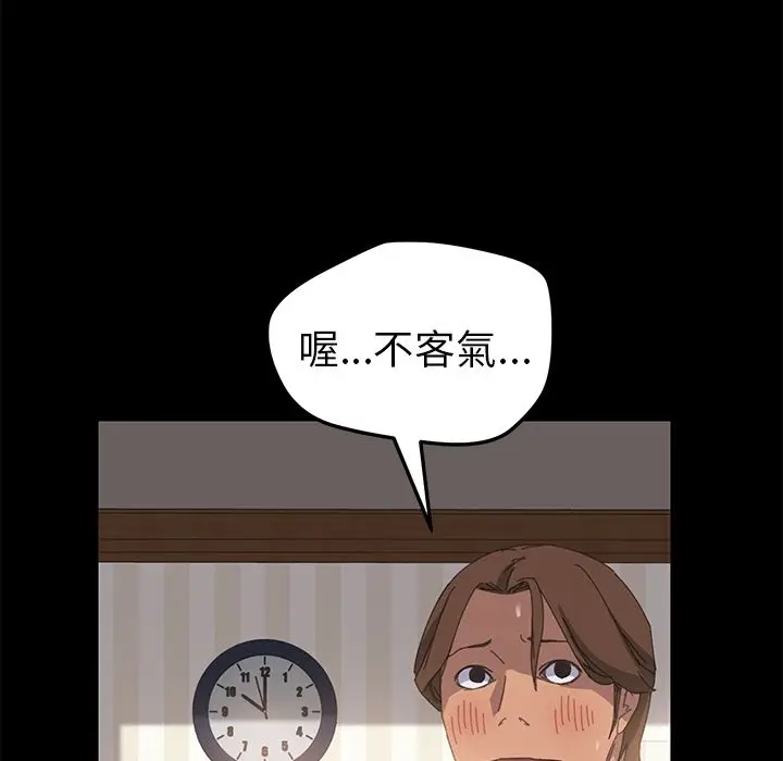 漫画《15分钟》第11话第154张图