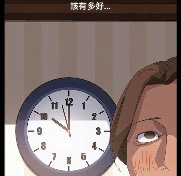 漫画《15分钟》第11话第157张图