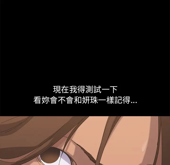 漫画《15分钟》第11话第26张图