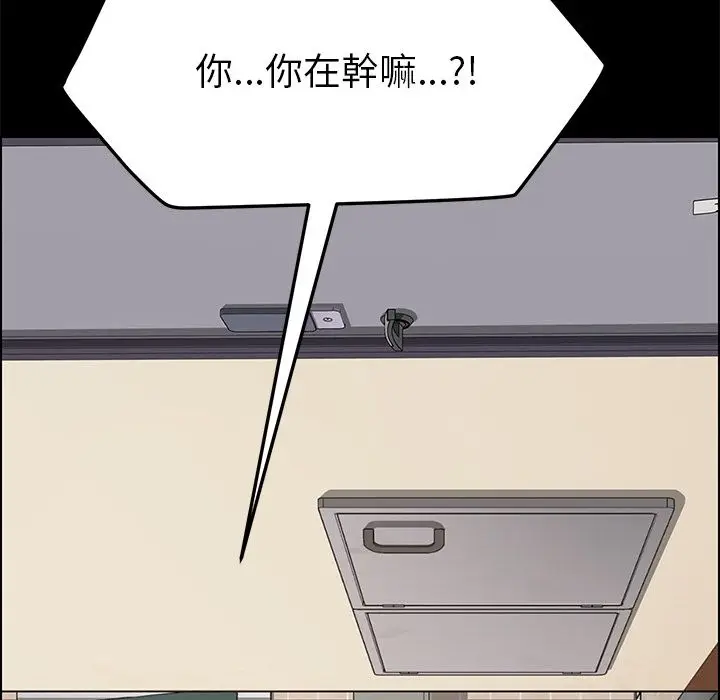 漫画《15分钟》第11话第35张图