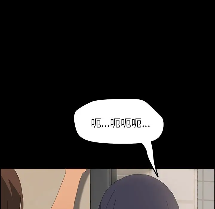 漫画《15分钟》第11话第49张图