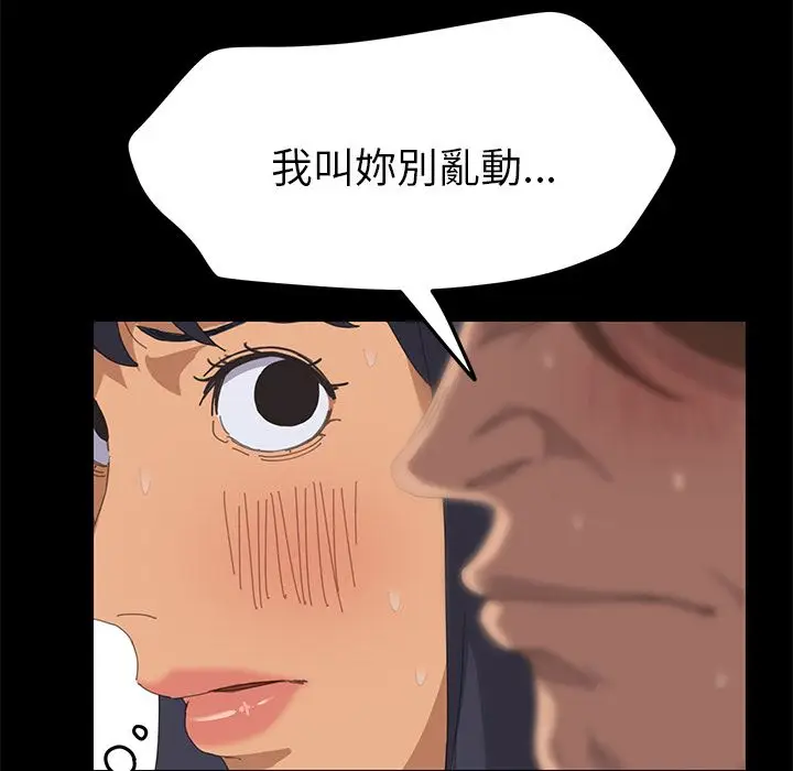 漫画《15分钟》第11话第60张图