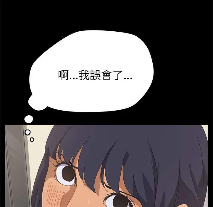 漫画《15分钟》第11话第69张图