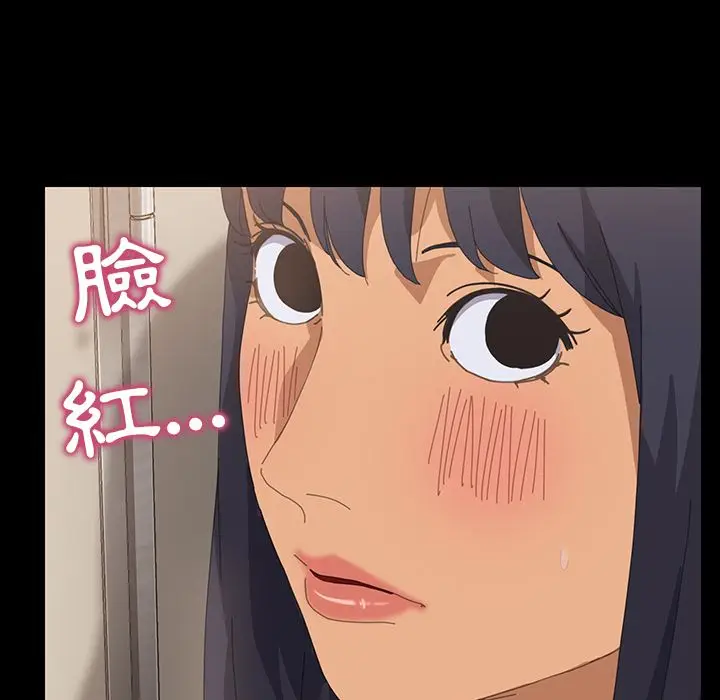 漫画《15分钟》第11话第79张图