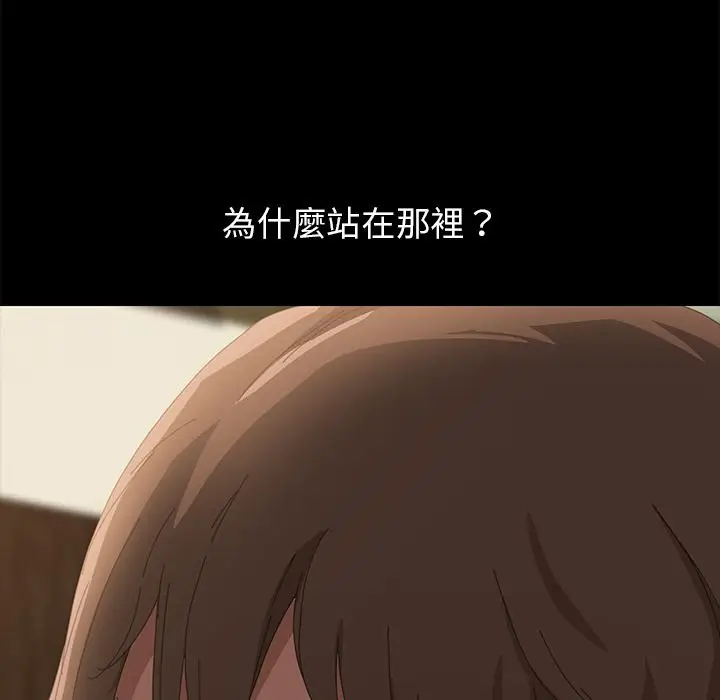 漫画《15分钟》第11话第8张图