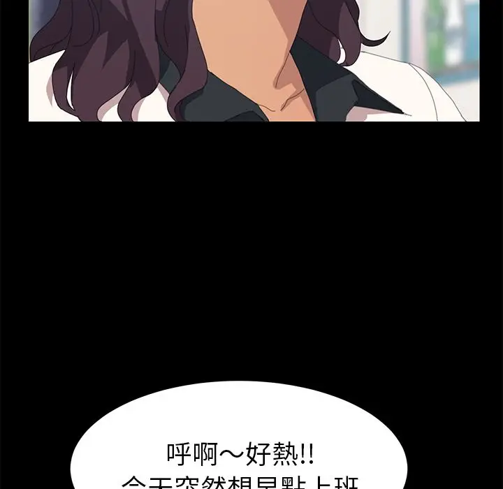 漫画《15分钟》第12话第140张图