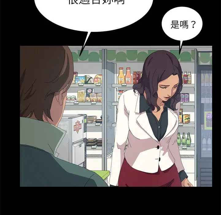 漫画《15分钟》第12话第149张图