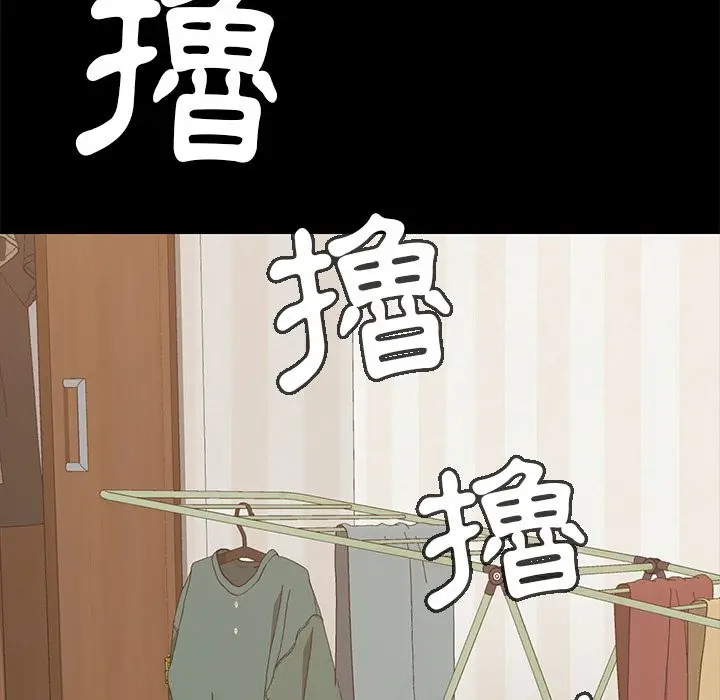 漫画《15分钟》第12话第36张图