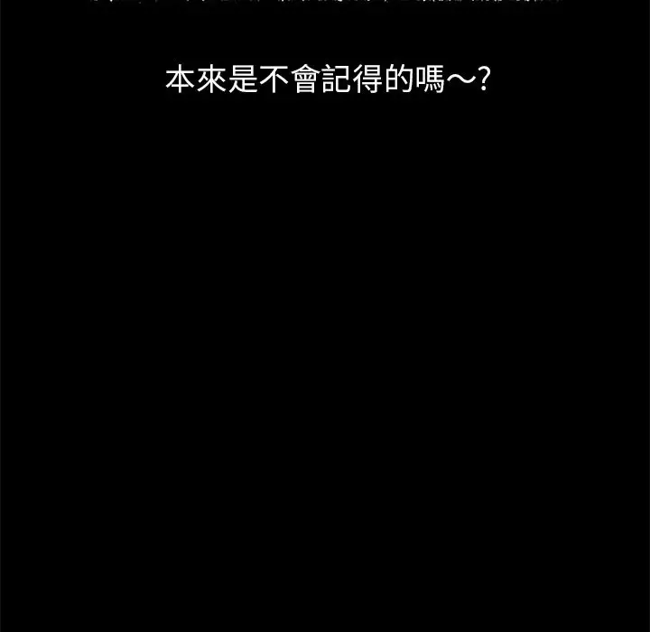 漫画《15分钟》第12话第56张图