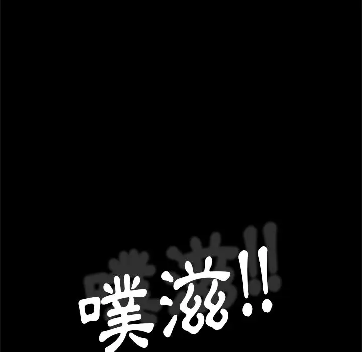 漫画《15分钟》第13话第142张图