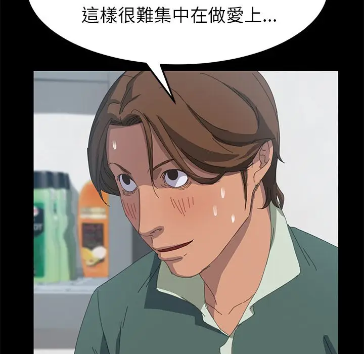漫画《15分钟》第14话第130张图