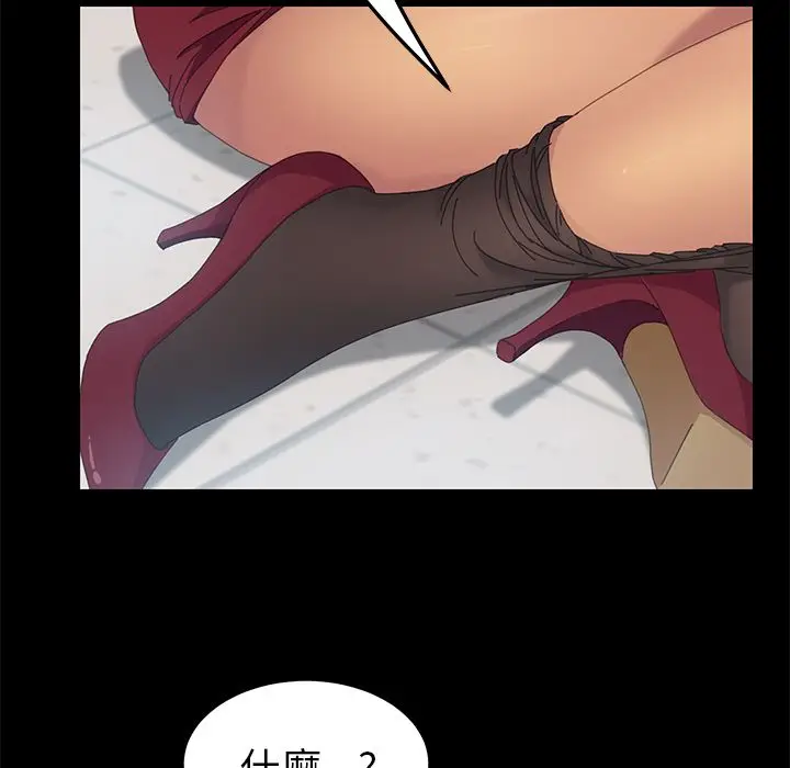 漫画《15分钟》第14话第32张图