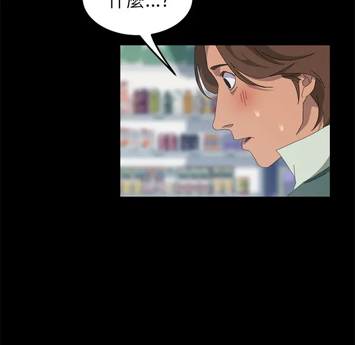 漫画《15分钟》第14话第33张图