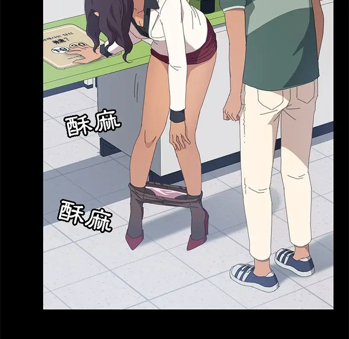 漫画《15分钟》第14话第41张图