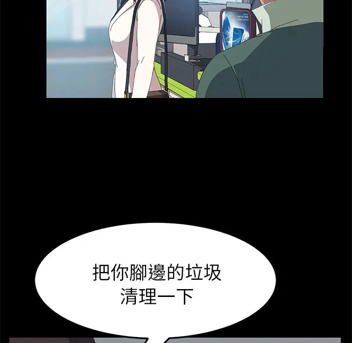 漫画《15分钟》第14话第75张图