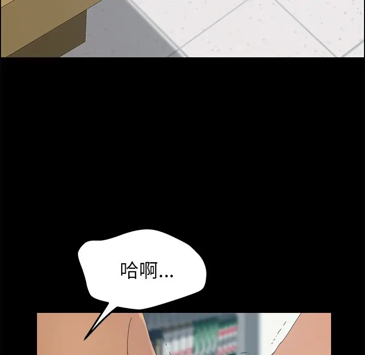 漫画《15分钟》第15话第10张图