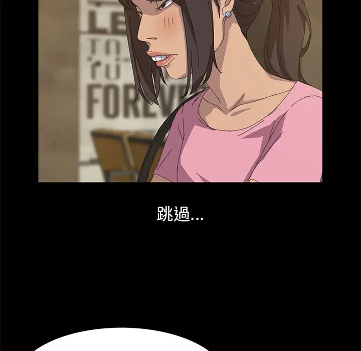漫画《15分钟》第15话第104张图