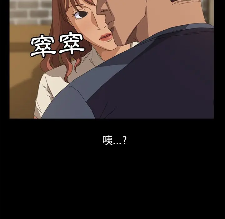 漫画《15分钟》第15话第116张图