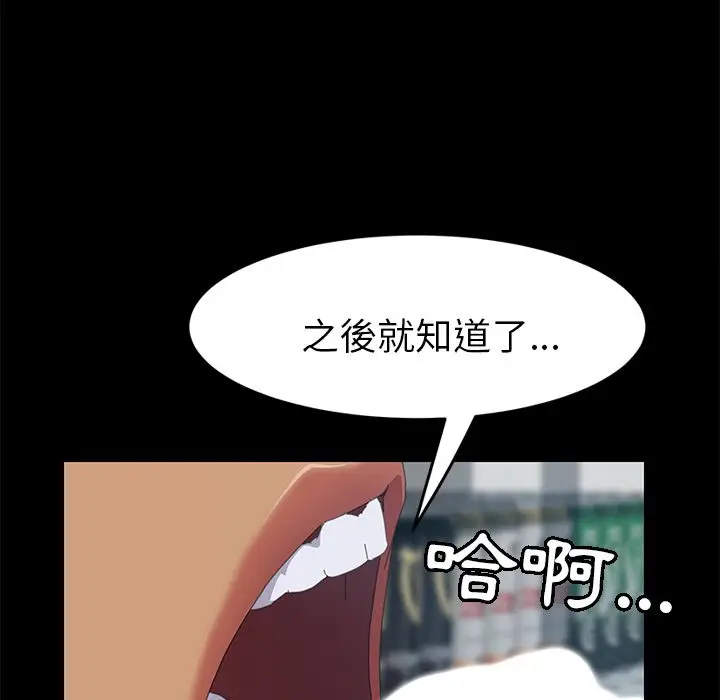 漫画《15分钟》第15话第32张图