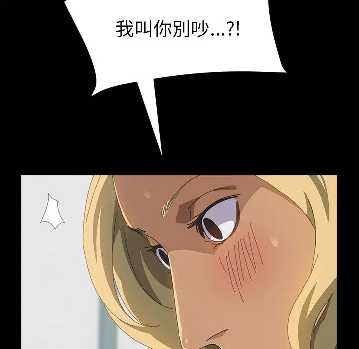 漫画《15分钟》第15话第65张图