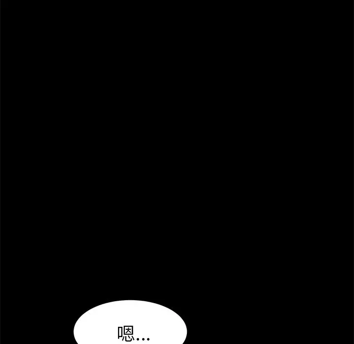 漫画《15分钟》第15话第71张图