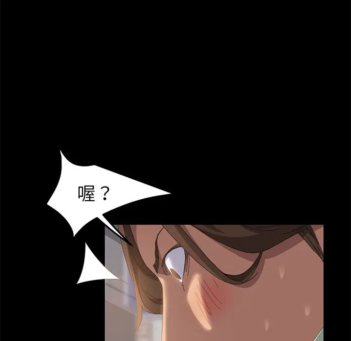 漫画《15分钟》第16话第133张图
