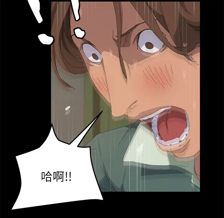 漫画《15分钟》第16话第138张图