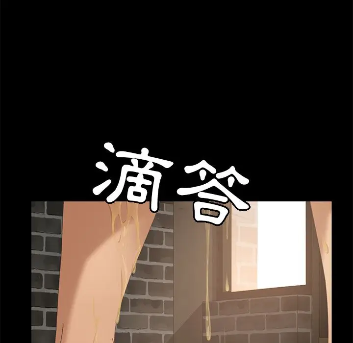 漫画《15分钟》第16话第141张图