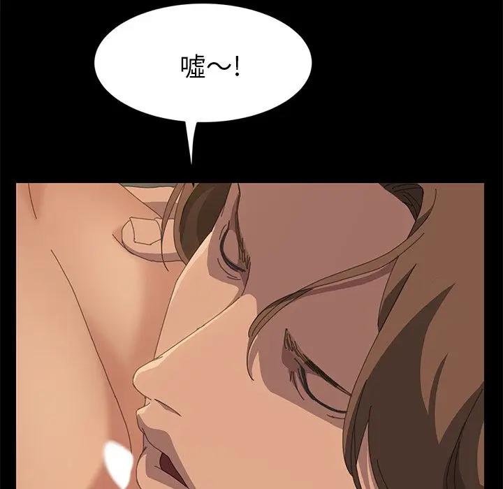 漫画《15分钟》第16话第85张图