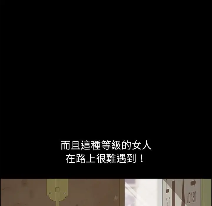 漫画《15分钟》第16话第9张图
