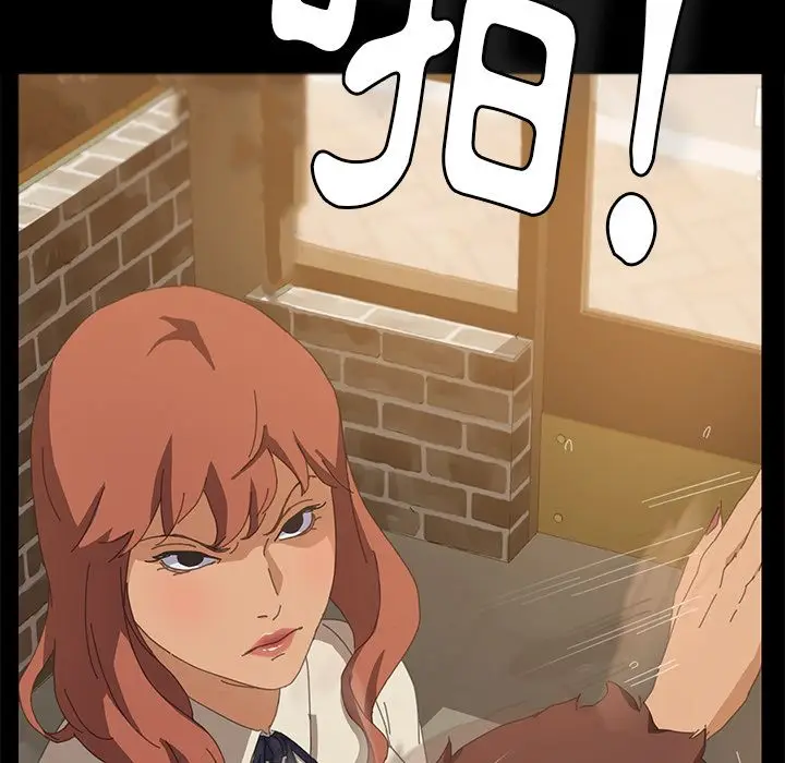 漫画《15分钟》第17话第118张图