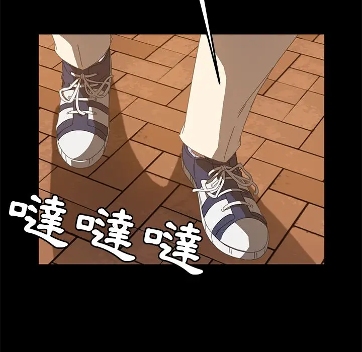 漫画《15分钟》第17话第130张图