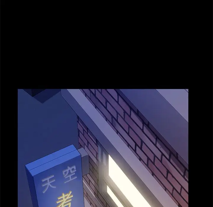 漫画《15分钟》第17话第139张图