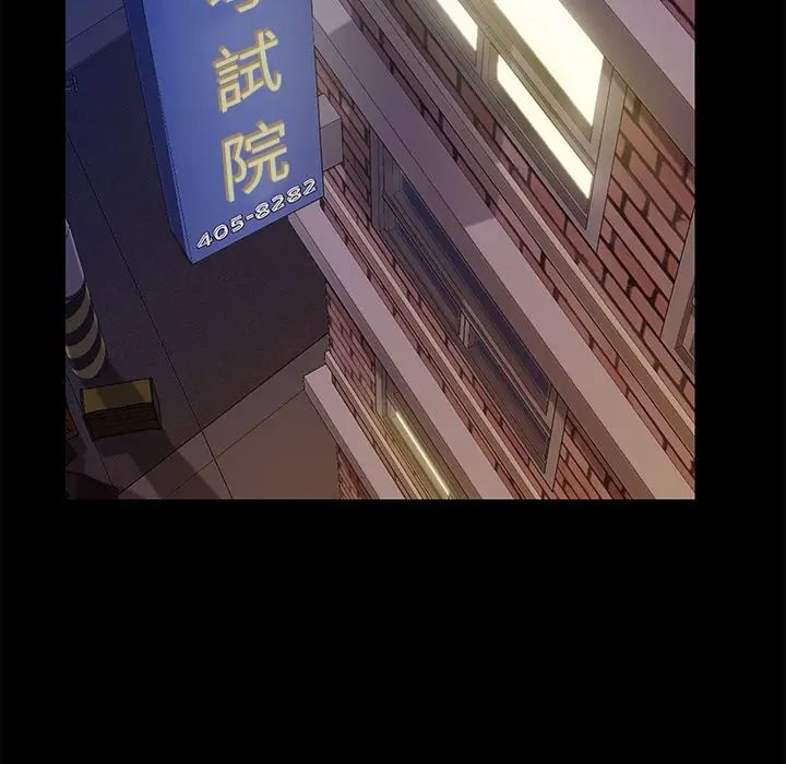 漫画《15分钟》第17话第140张图