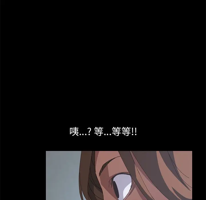 漫画《15分钟》第17话第155张图