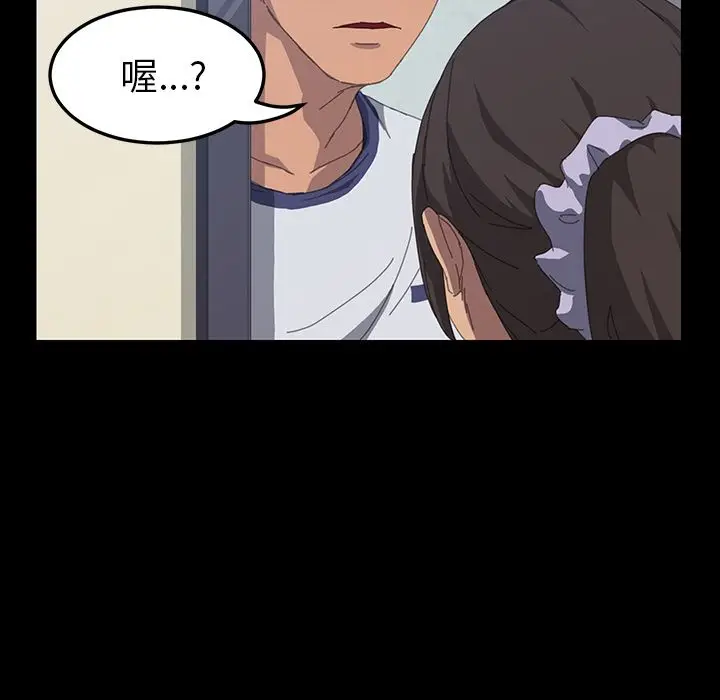 漫画《15分钟》第17话第168张图