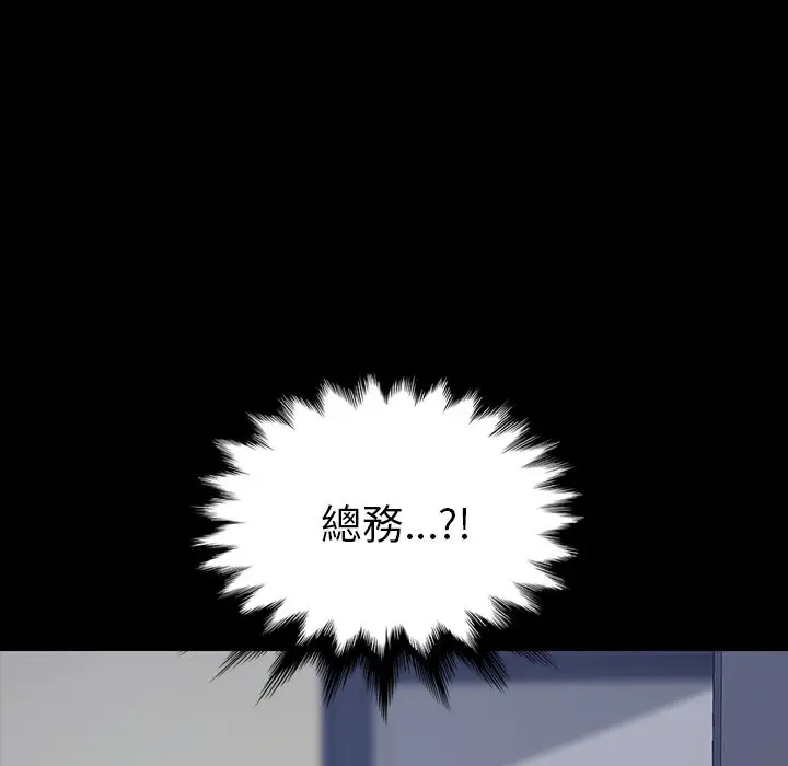 漫画《15分钟》第17话第169张图