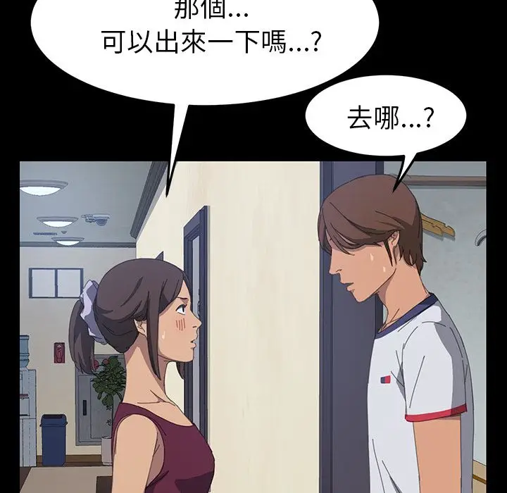 漫画《15分钟》第17话第179张图