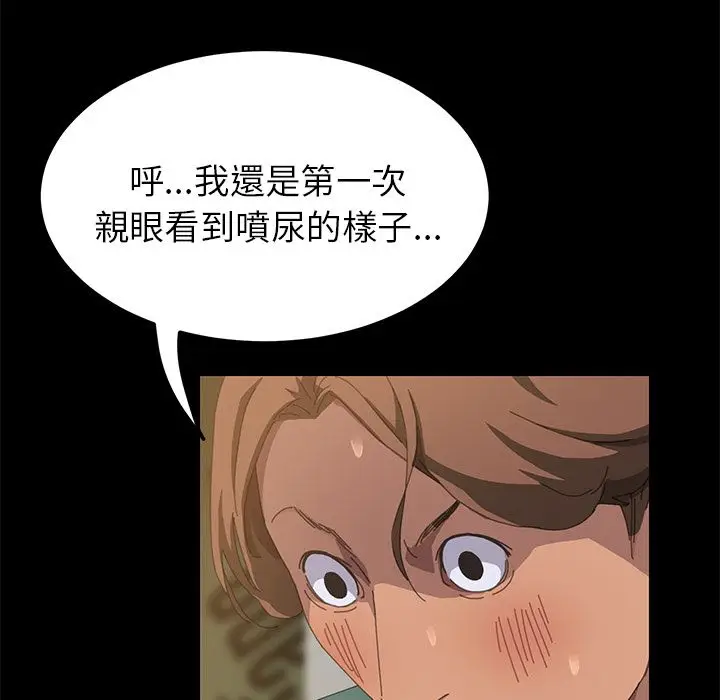 漫画《15分钟》第17话第18张图