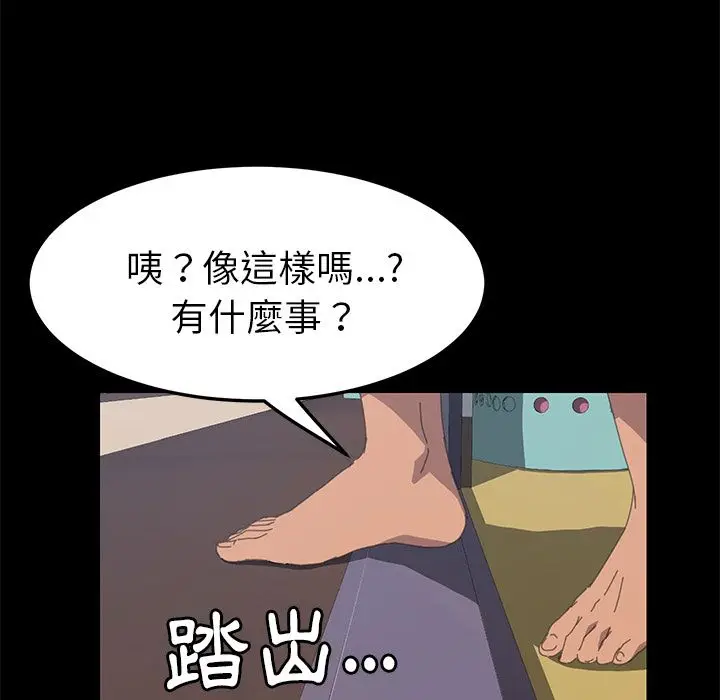 漫画《15分钟》第17话第182张图
