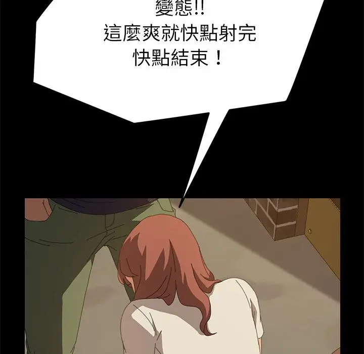 漫画《15分钟》第17话第27张图