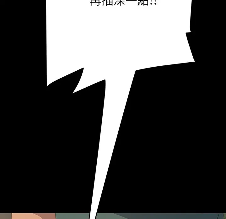 漫画《15分钟》第17话第39张图