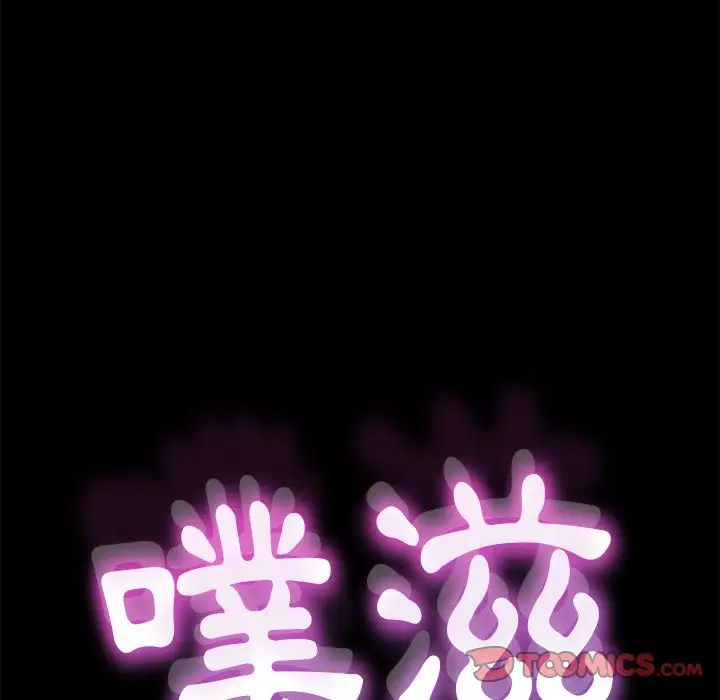 漫画《15分钟》第17话第68张图