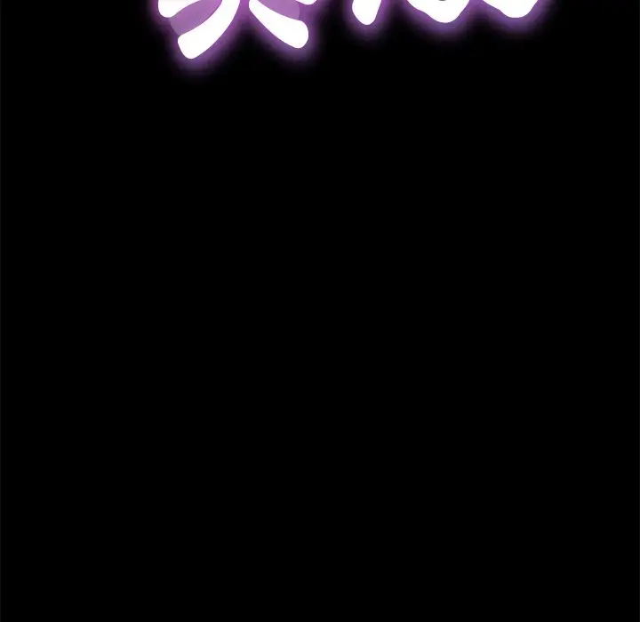 漫画《15分钟》第17话第69张图