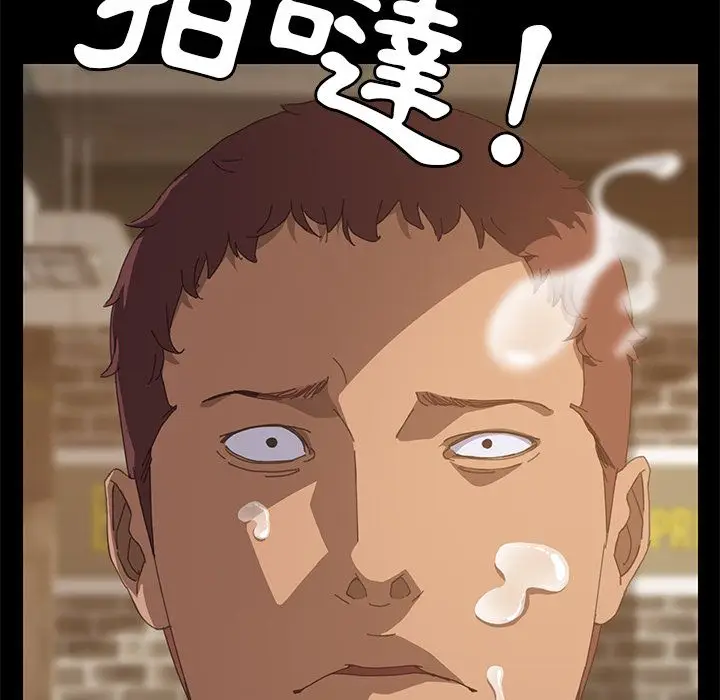 漫画《15分钟》第17话第76张图