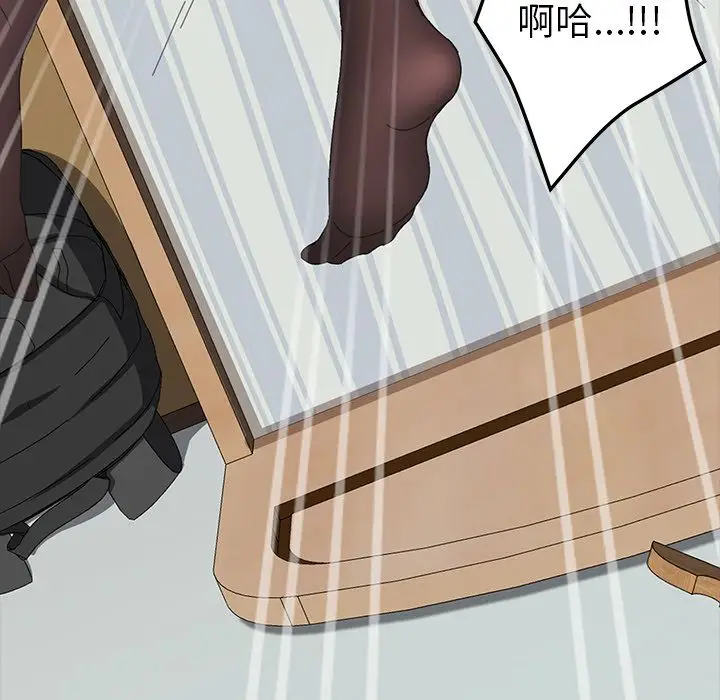 漫画《15分钟》第18话第136张图